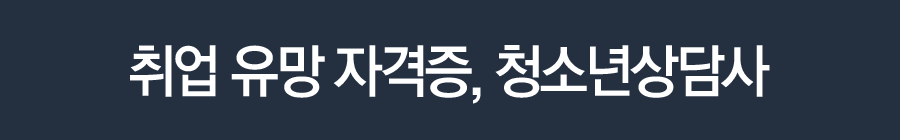 ��� ���� �ڰ���, û�ҳ����