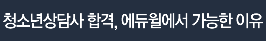 û�ҳ���� �հ�, ���������� ������ ����