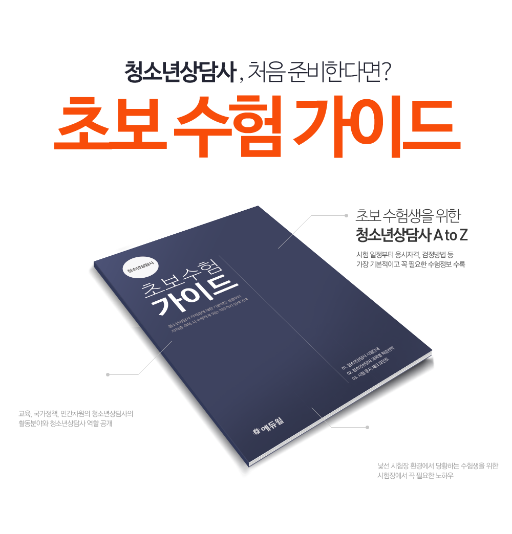 û�ҳ���� �ʺ����谡�̵�