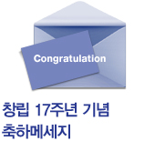 â 17ֳ   ޼ ̵մϴ.